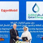 شركة أمريكية تستثمر في قطر لإنتاج الغاز الطبيعي المسال