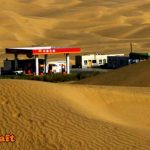 بتروتشاينا تفكر في بيع أصول أسترالية وكندية