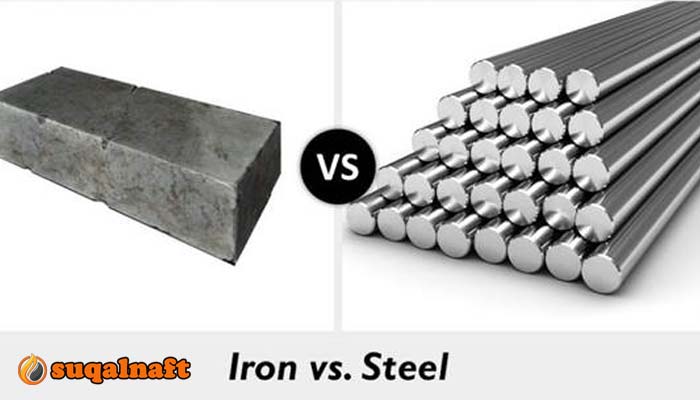 الفرق بين الفولاذ والاستيل