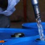 هل الكيروسين هو الجاز الأبيض